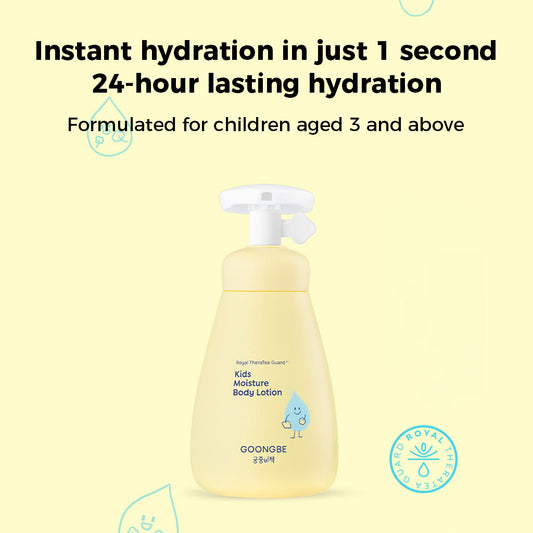 GOONGBE Kids Moisture Body Lotion 250ml