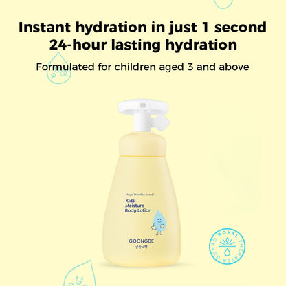 GOONGBE Kids Moisture Body Lotion 250ml