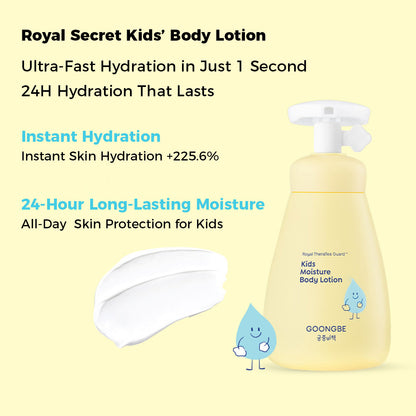 GOONGBE Kids Moisture Body Lotion 250ml